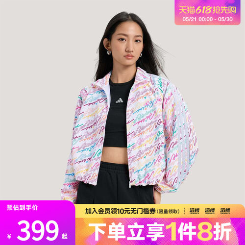 adidas阿迪达斯女子三条纹舞动系列运动休闲连帽夹克薄外套KS0031