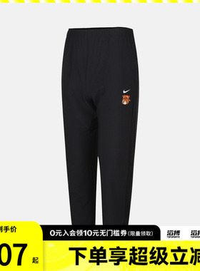 NIKE耐克大童B NK DF MULTI PANT SR运动休闲长裤IR7014-010