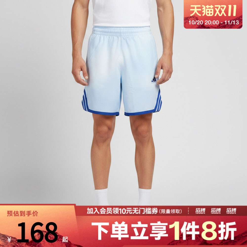 adidas阿迪达斯男子速干篮球运动健身训练短裤LD2865