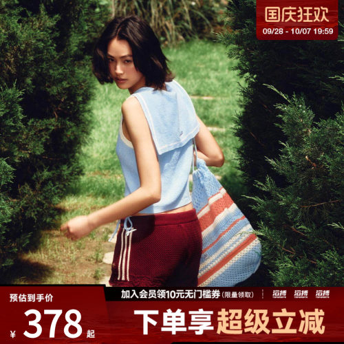 adidas阿迪达斯三叶草男女南法假日度假风针织托特包单肩包KX9590