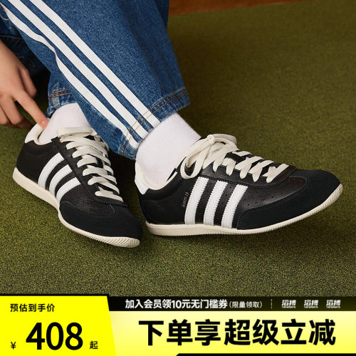 adidas阿迪达斯三叶草男女「T头鞋」休闲复古薄底鞋KJ3960