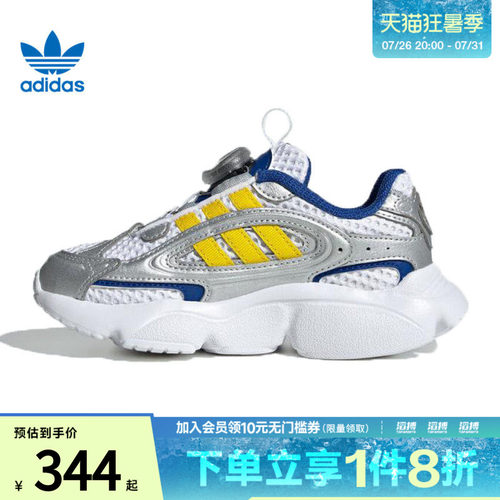 adidas阿迪达斯三叶草小童鞋OZMILLEN BOA C运动休闲鞋JS2480