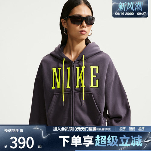 NIKE耐克女子AS STDO FLC MW OS CRP S F运动卫衣外套IU1131-013
