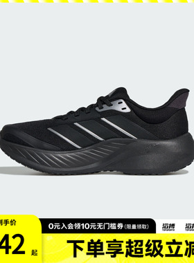 adidas阿迪达斯男女鞋CUSHIONNOVA运动训练跑步鞋KK1891