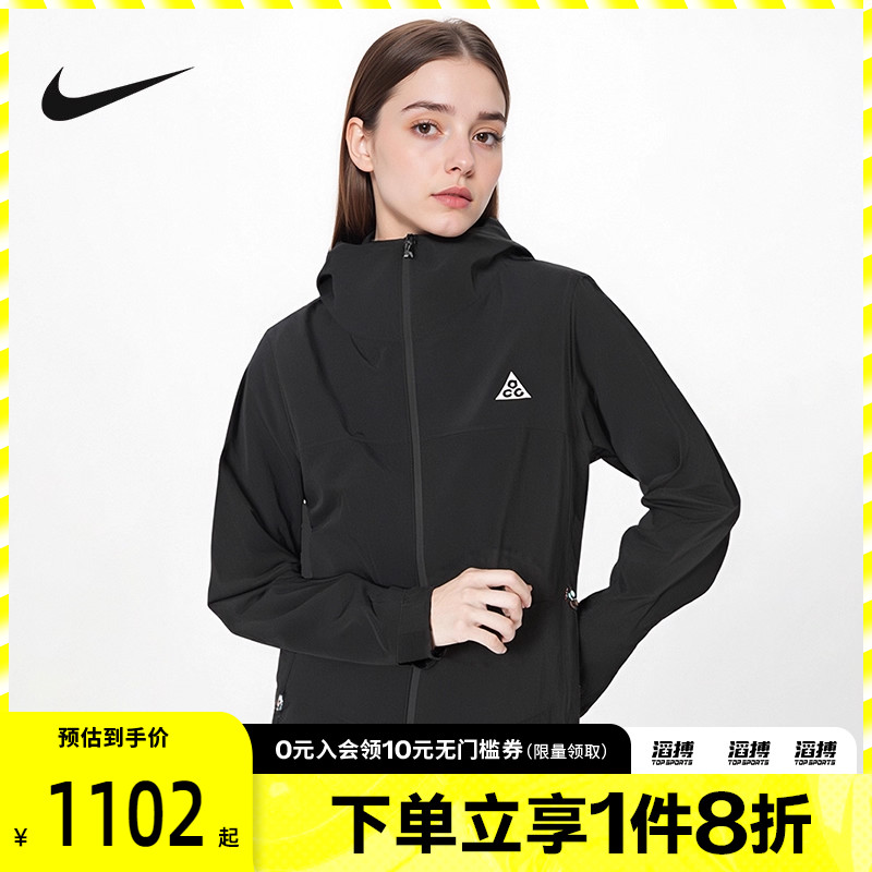nike耐克运动休闲夹克外套