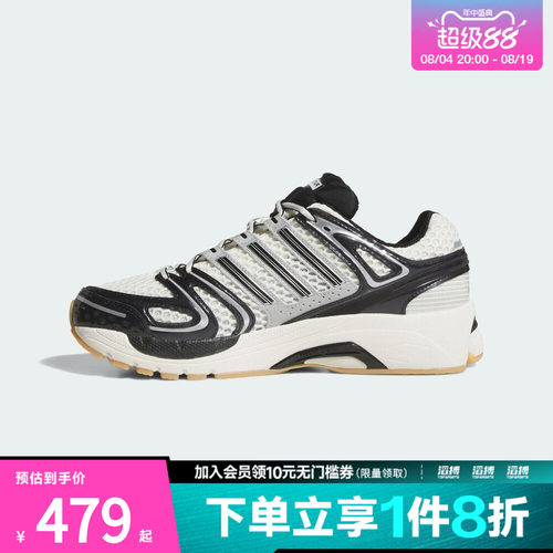 adidas阿迪达斯三叶草男女ADISTAR CONTROL 5运动休闲鞋KJ2726