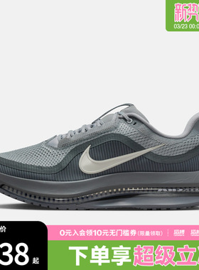NIKE耐克男子飞马PEGASUS PREMIUM运动训练缓震跑步鞋HQ2592-013