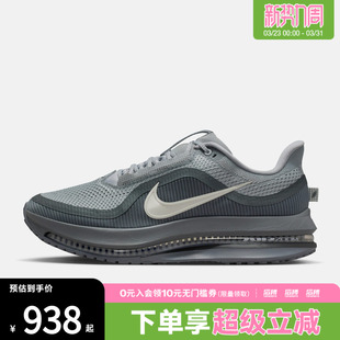 013 HQ2592 NIKE耐克男子飞马PEGASUS PREMIUM运动训练缓震跑步鞋