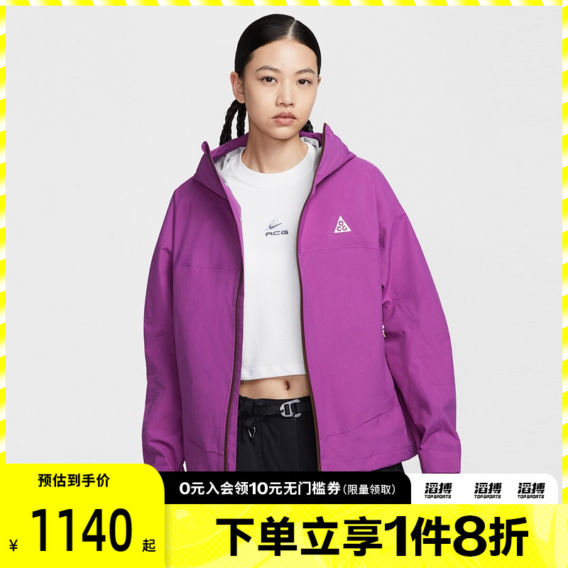 NIKE耐克女子AS W ACG SFADV MOR运动健身夹克外套HJ0247-505