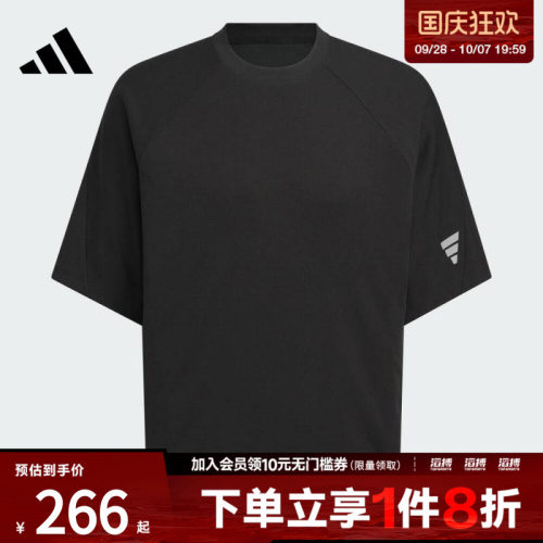 adidas阿迪达斯男子FUSTL M TEE SS4运动休闲短袖T恤KH1473