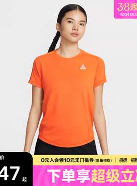 NIKE耐克女子AS W ACG TRAILDFSS运动休闲短袖T恤IO9651-819