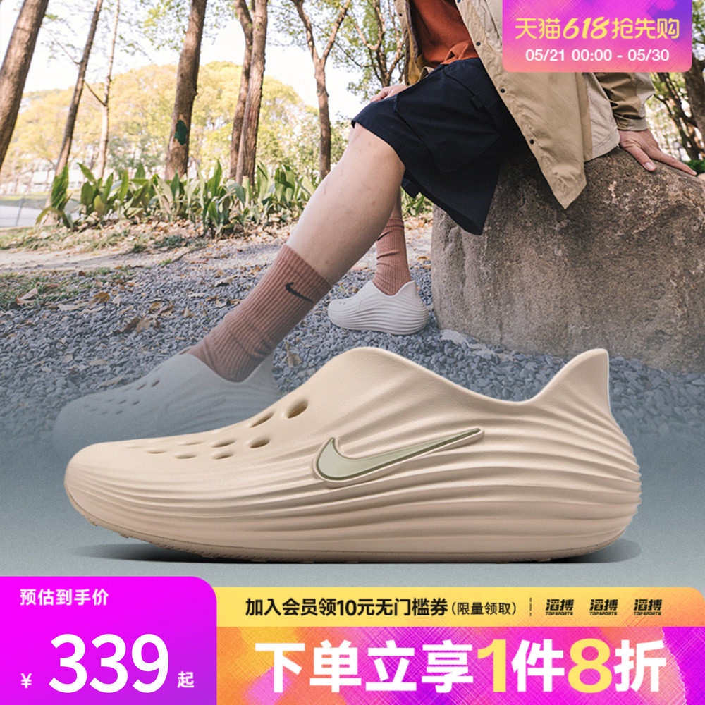 「滔搏运动」NIKE耐克男子一脚蹬休闲凉鞋洞洞鞋HV5060-100