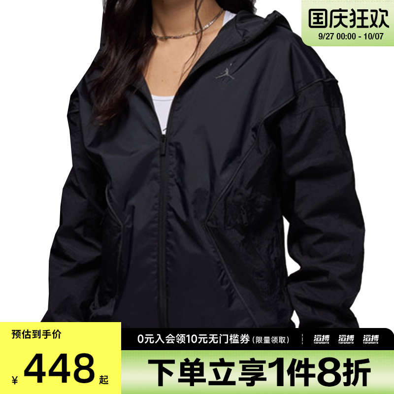 NIKE耐克男子AS M J BRK DRAFT运动健身夹克外套HF9334-010