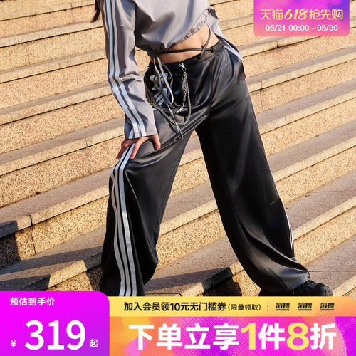 adidas阿迪达斯女子三条纹舞动系列运动香蕉裤扭扭裤KX8902
