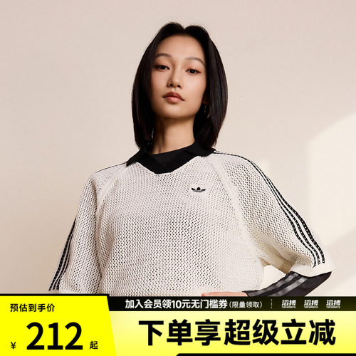adidas阿迪达斯三叶草女子优雅针织运动半袖V领POLO衫KC6490