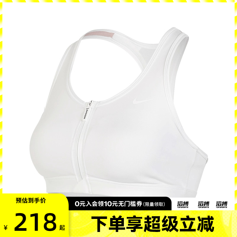 NIKE耐克女子AS W NK DF SWOOSH运动健身BRA内衣FN2732-100