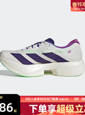 adidas阿迪达斯男子ADIZERO ADIOS PRO 4运动竞速跑步鞋JR1656