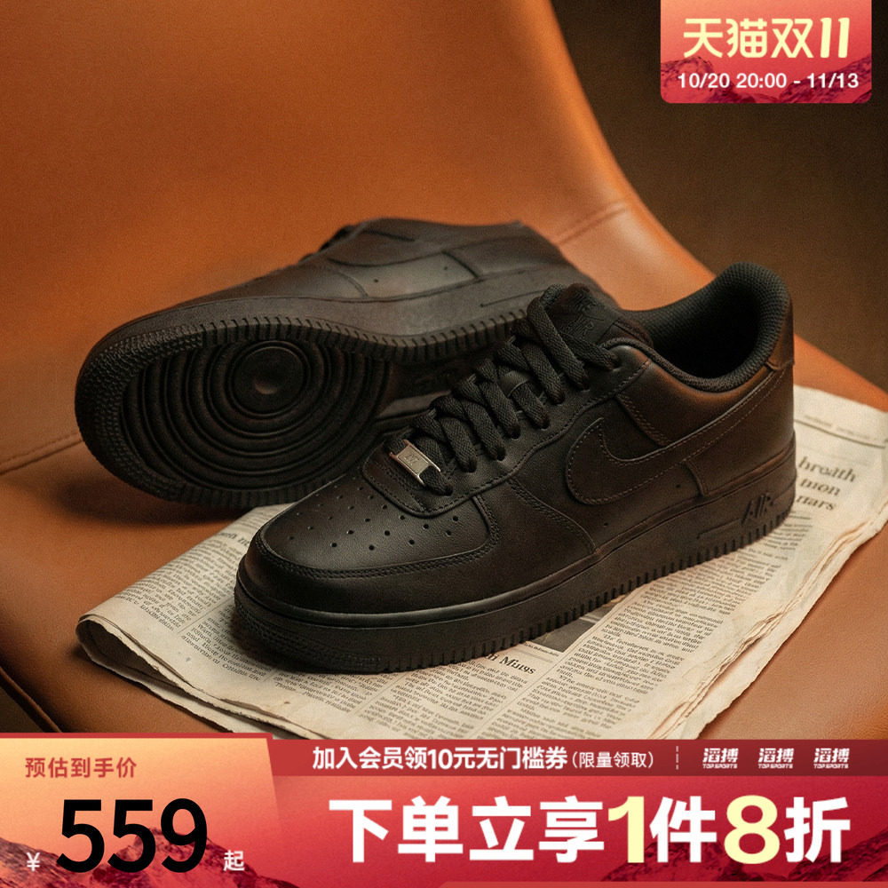 nike耐克运动鞋休闲鞋