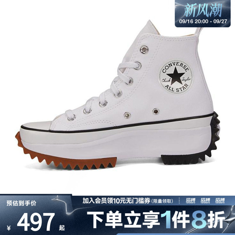 匡威男女休闲帆布鞋166799C