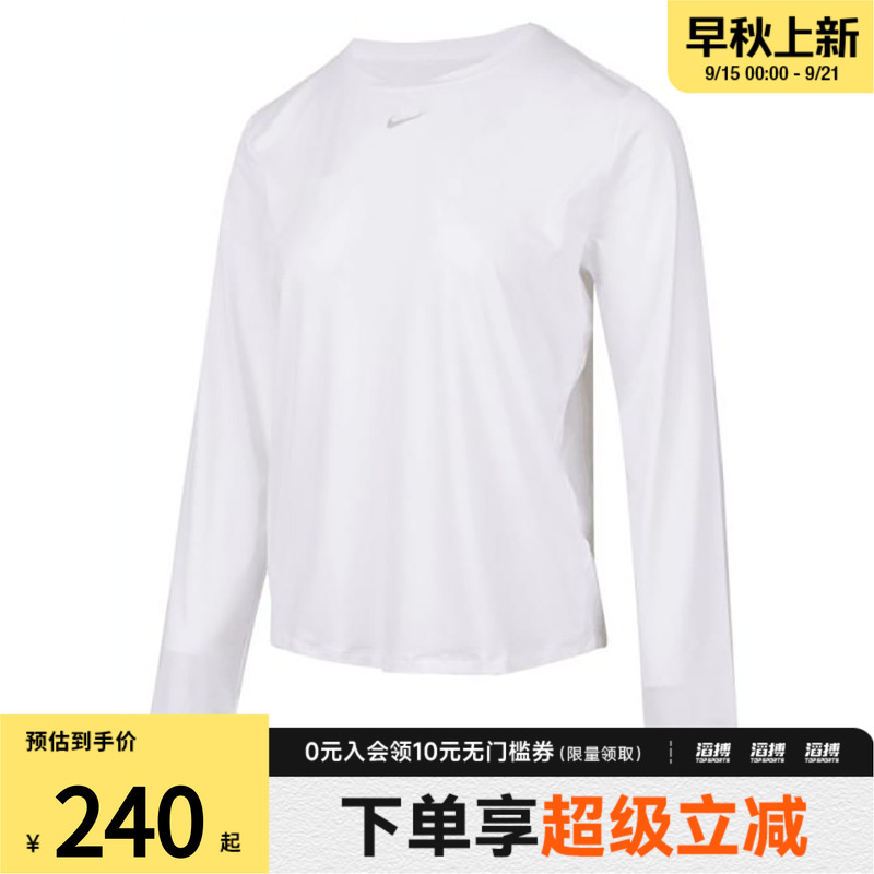 耐克女子休闲长袖FN2802-100