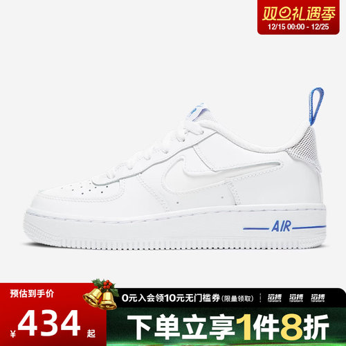 NIKE耐克大童鞋AIR FORCE 1 '07 LV8 GS运动休闲鞋DD3227-100