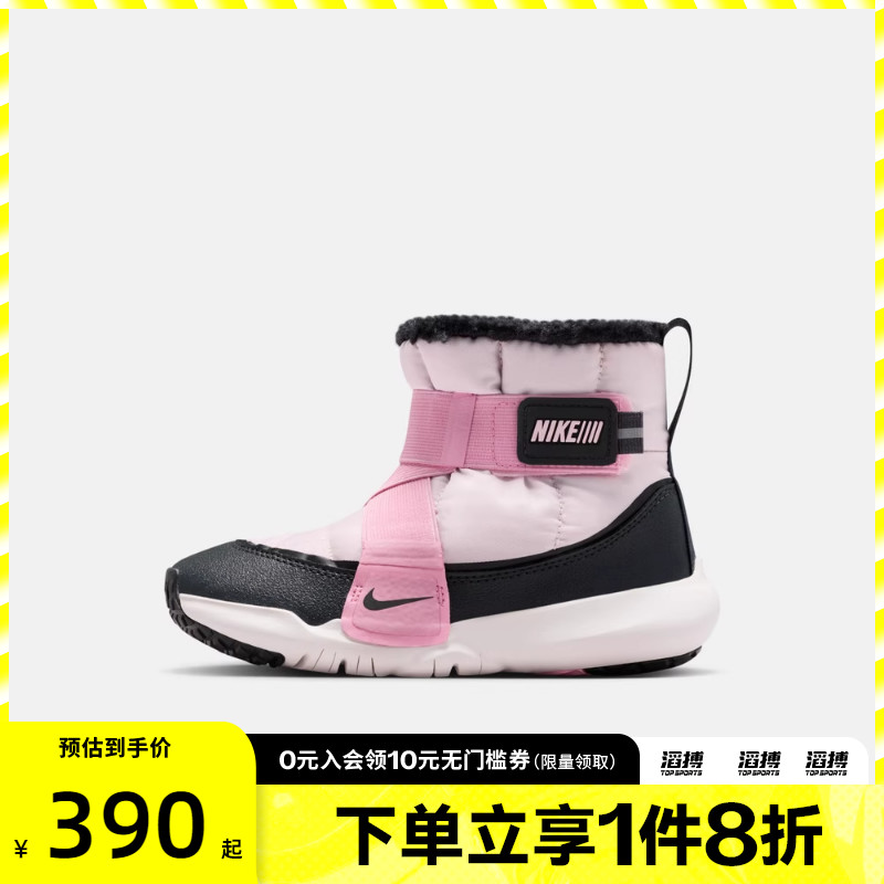 NIKE耐克男小童FLEX ADVANCE BOOT运动鞋休闲靴DD0304-601