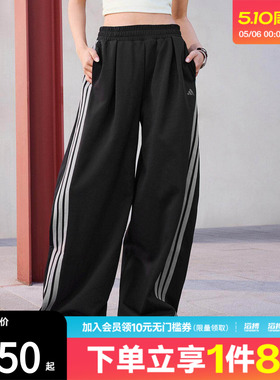 「滔搏运动」adidas阿迪达斯女子三条纹舞动系列宽松香蕉裤KR7594