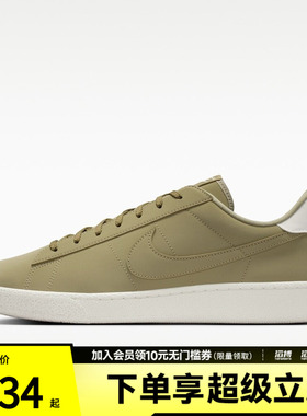 NIKE耐克男子TENNIS CLASSIC CS STYLE运动休闲鞋IV2436-200