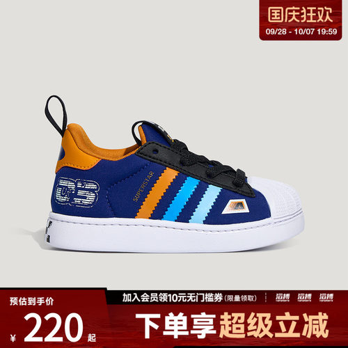 adidas阿迪达斯三叶草婴童机车风经典贝壳头板鞋LB0124