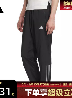 adidas阿迪达斯男子GYM+ 3S PNT运动休闲长裤KE3839