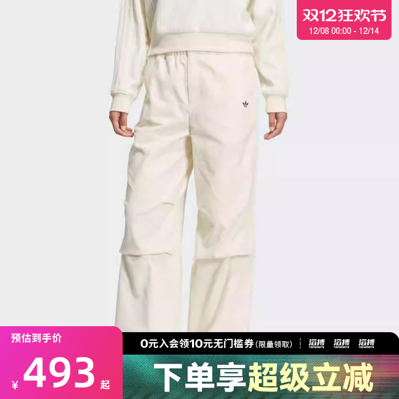 adidas阿迪达斯三叶草女子STREET W PANT滔搏运动休闲长裤KS5958