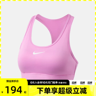 NIKE耐克女子运动健身BRA内衣DX6822 503