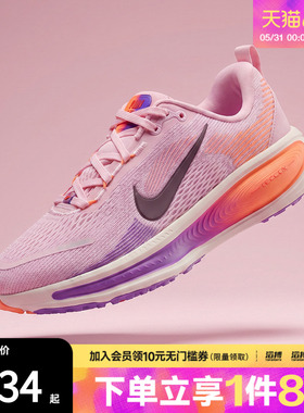 NIKE耐克大童鞋VOMERO 18 (GS)运动休闲鞋HQ2157-603