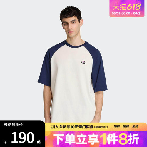 adidas阿迪达斯男子运动休闲短袖T恤KB4854