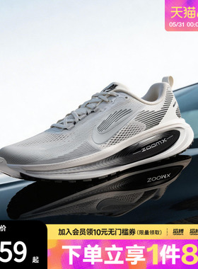 滔搏NIKE耐克男鞋VOMERO 18 RR运动训练跑步鞋II7189-100