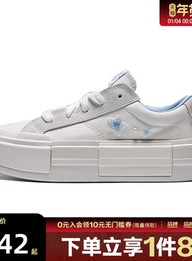 converse匡威女鞋ChuckTaylorSEASONAL运动休闲帆布鞋A16581C