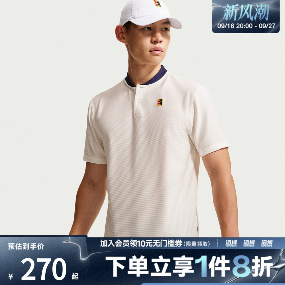 NIKE耐克男子DF TOUR POLO TEXTURE运动休闲短袖T恤IW1208-133