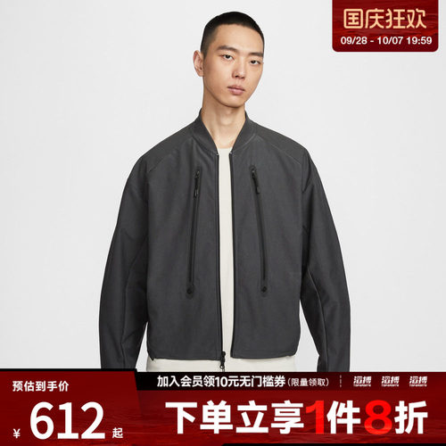 NIKE耐克男子运动健身夹克外套IO0678-060