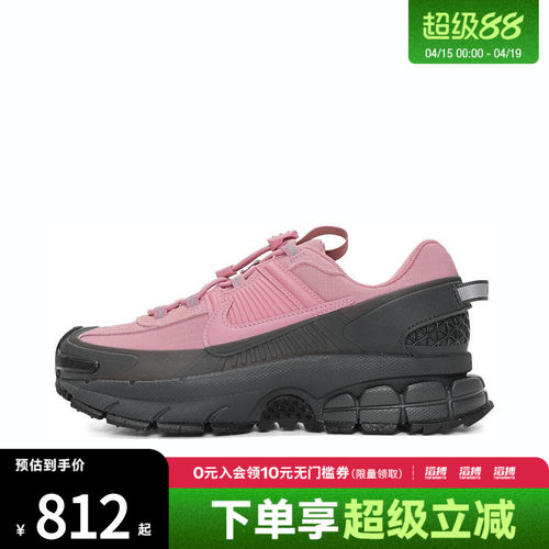 NIKE耐克女子NIKE ZOOM VOMERO ROAM迈柔轻户外运动鞋HQ2181-003