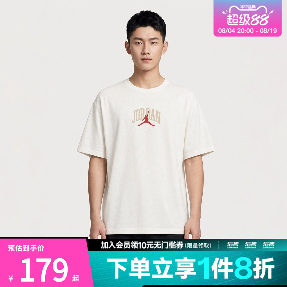 NIKE耐克男子运动休闲短袖T恤IX4991-133
