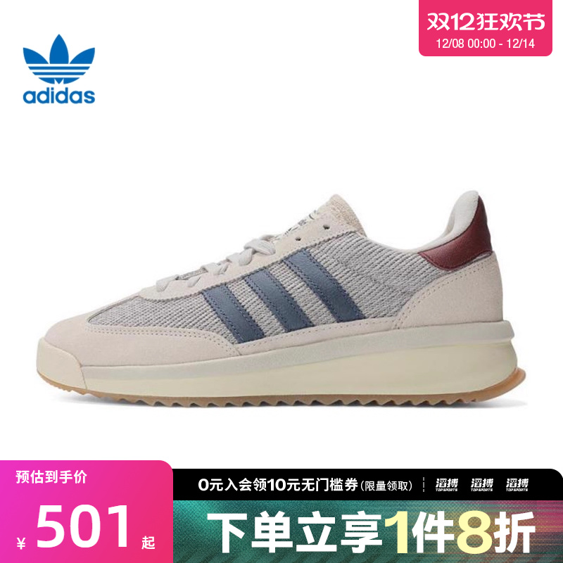 adidas阿迪达斯三叶草男女鞋SL 72 RTNORI运动休闲鞋JI2500