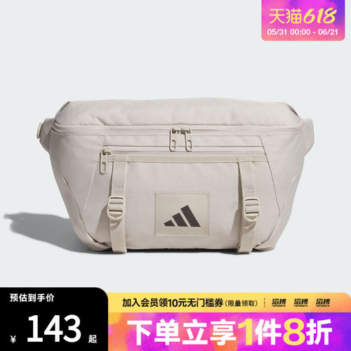 adidas阿迪达斯男女UTL X-BODY BAG运动休闲斜挎包JM7151