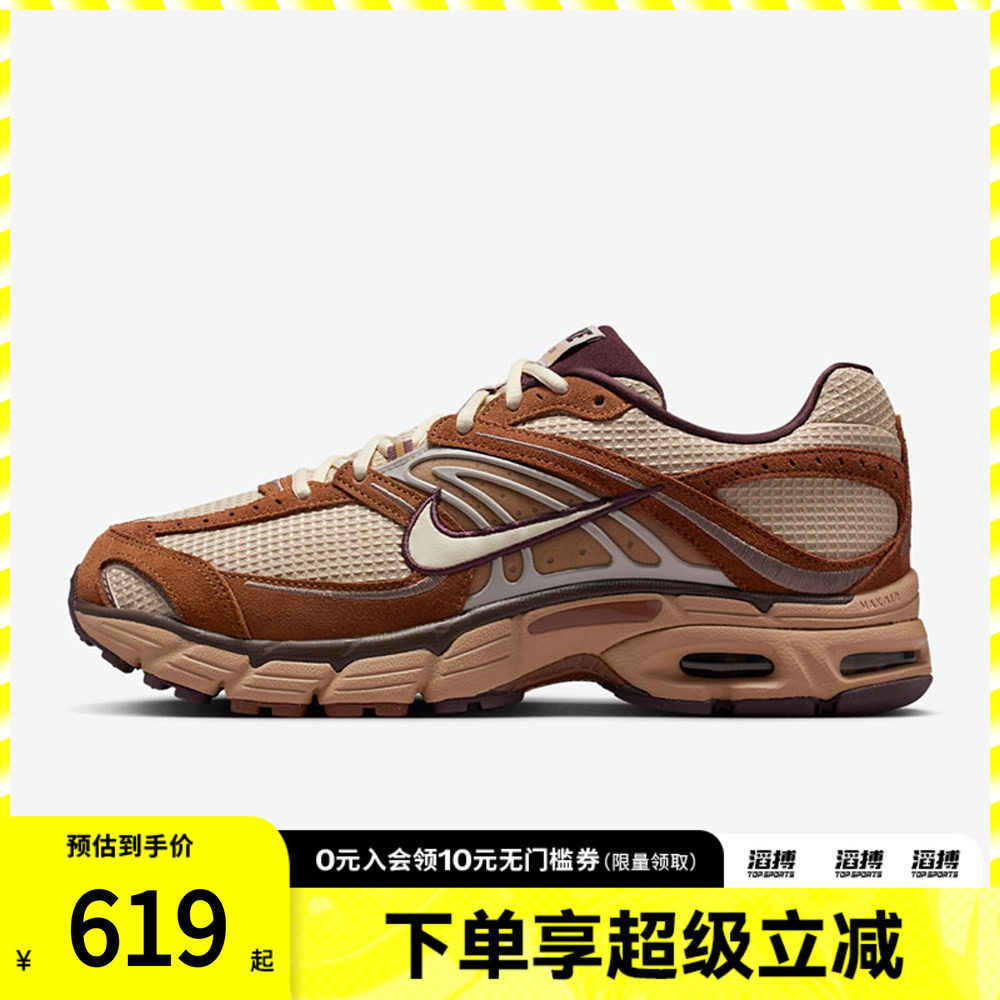 NIKE耐克男子AIR MAX MOTO 2K运动缓震训练跑步鞋IQ3410-281