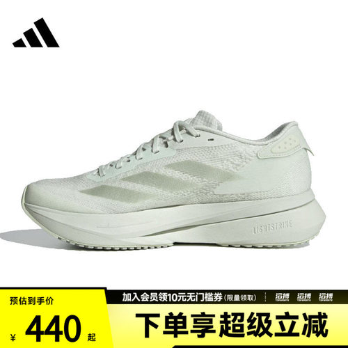 adidas阿迪达斯女鞋ADIZERO SL2 W运动训练跑步鞋IF9384