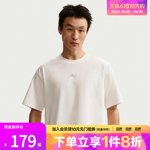 NIKE耐克男子AS M NK DF SI SS 运动休闲短袖T恤IR1862-133