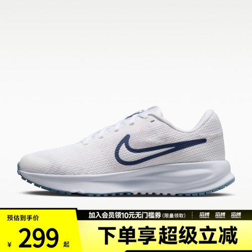 NIKE耐克女鞋W NIKE RUN DEFY运动训练跑步鞋HM9593-109