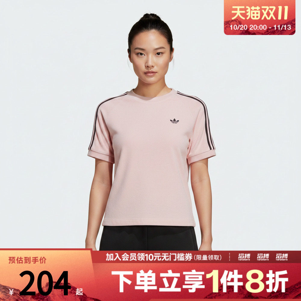 adidas阿迪达斯三叶草女子TT CALI TEE运动休闲短袖T恤KD1410
