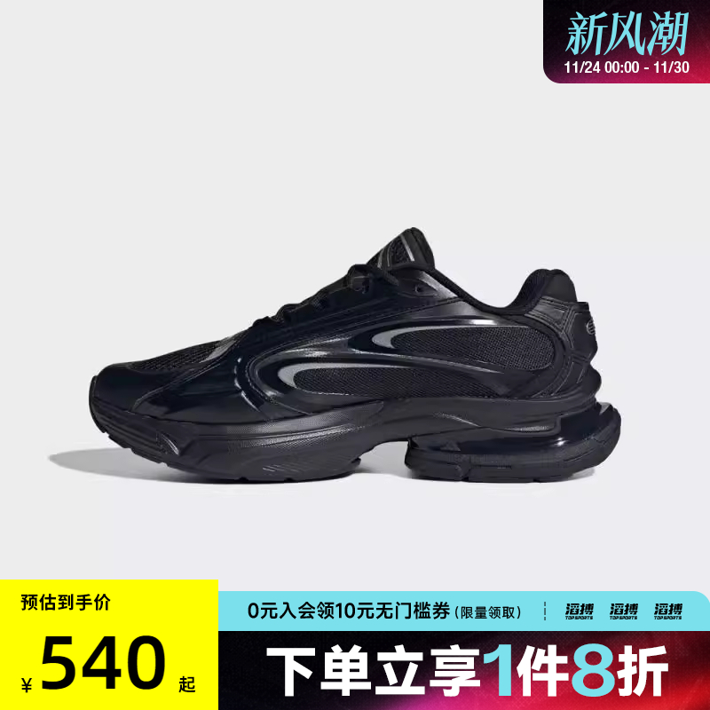 adidas阿迪达斯男女鞋FORMOTION ONEFOS运动休闲鞋JQ9347