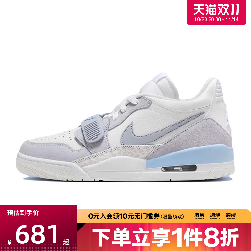 NIKE耐克男鞋AIR JORDAN LEGACY312运动训练篮球鞋HQ1190-101