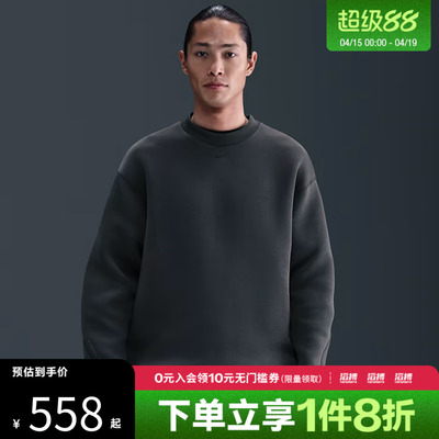 NIKE耐克男子运动休闲针织圆领套头衫卫衣HV6538-060
